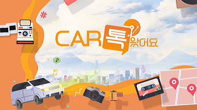 카톡왔어요